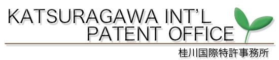 Katsuragawa Int'l Patent Office